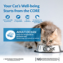 Wellness CORE kattenvoer Ocean <br>1,75 kg